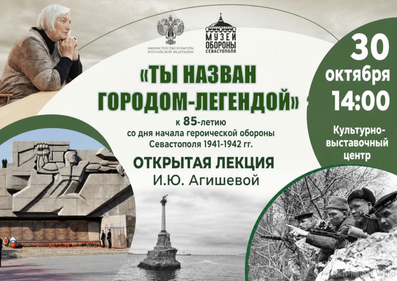 Афиша