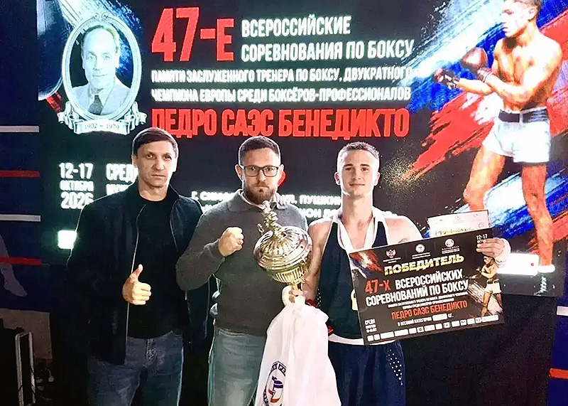 Андрей ящук