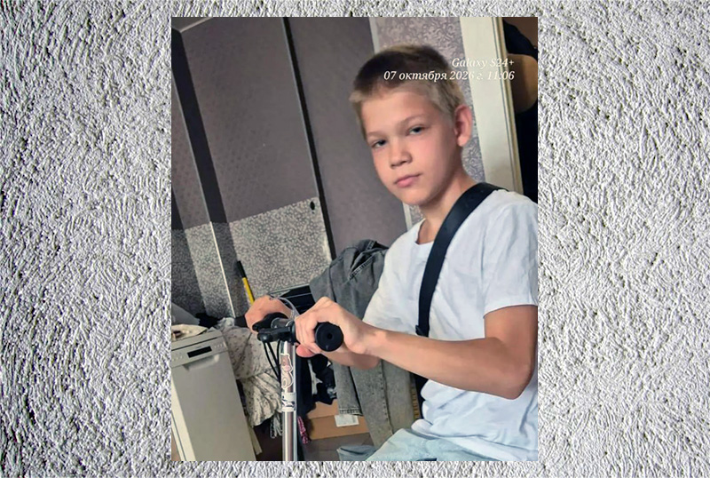 Пропал ляхов