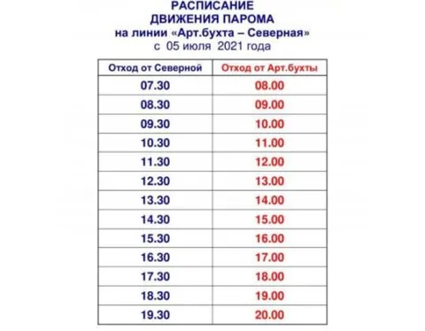Фото галереи