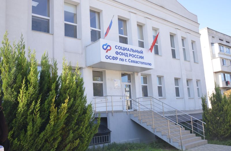 ОСФР