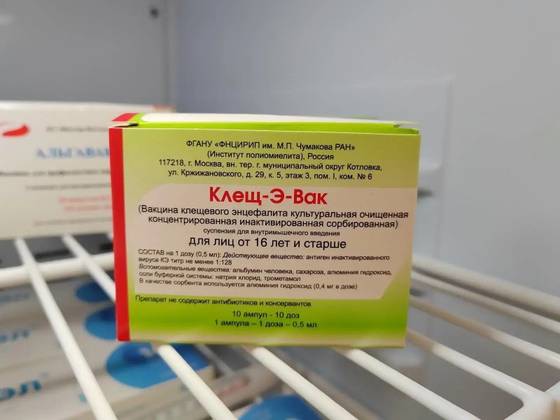 Вакцинацию против клещевого энцефалита проводят в больницах Севастополя