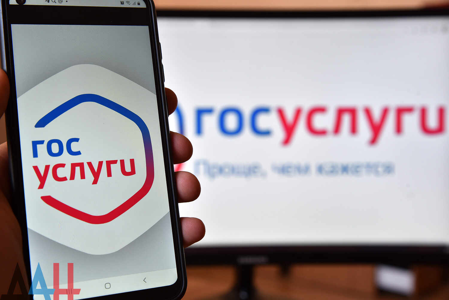Эксперт рассказал, как заблокировать взломанный аккаунт на Госуслугах