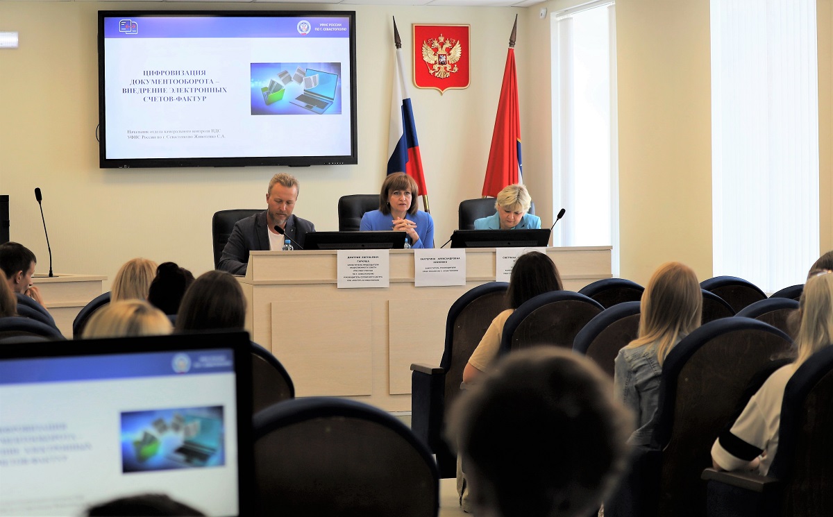 Обмен электронными документами обеспечит прозрачность бизнес процессов