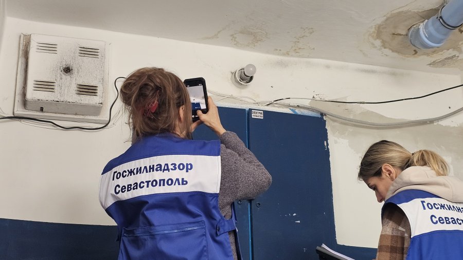 У Госжилнадзора Севастополя возникли вопросы к фонду содействия капитальному ремонту после протечек крыши