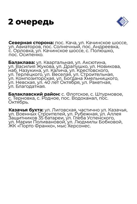 Фото галереи