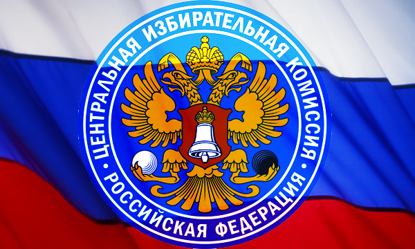 ЦИК зарегистрировал Путина кандидатом на президентских выборах