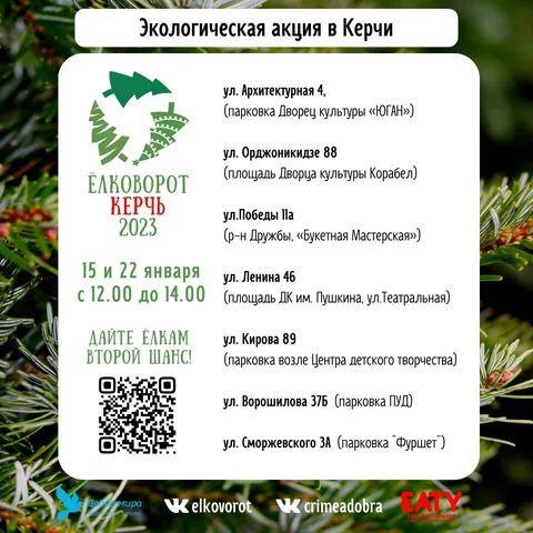 Фото галереи