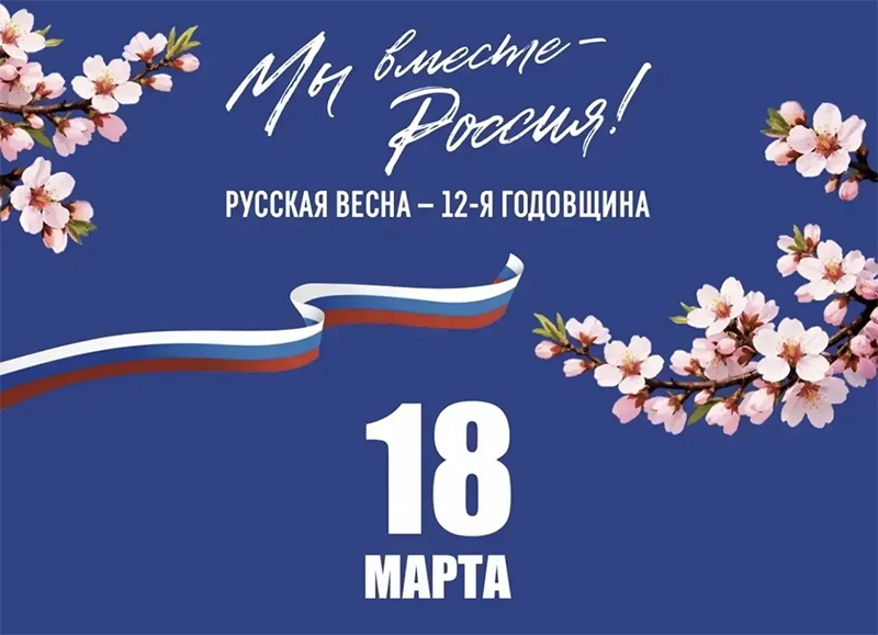 18 марта в севастопольских кинотеатрах пройдут бесплатные кинопоказы