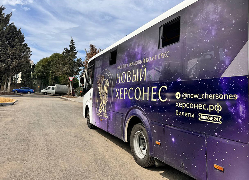 В Сочельник к «Херсонесам» будут ходить бесплатные экспресс-автобусы