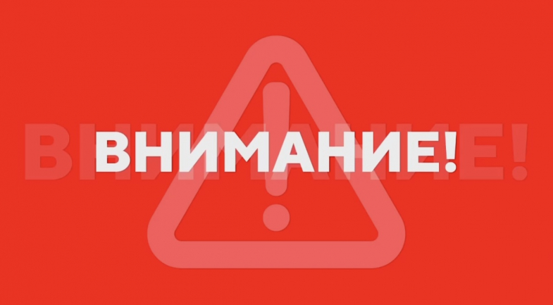 Украинский беспилотник уничтожили ночью над Крымом 