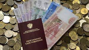 Кому с 1 февраля увеличат пенсии 