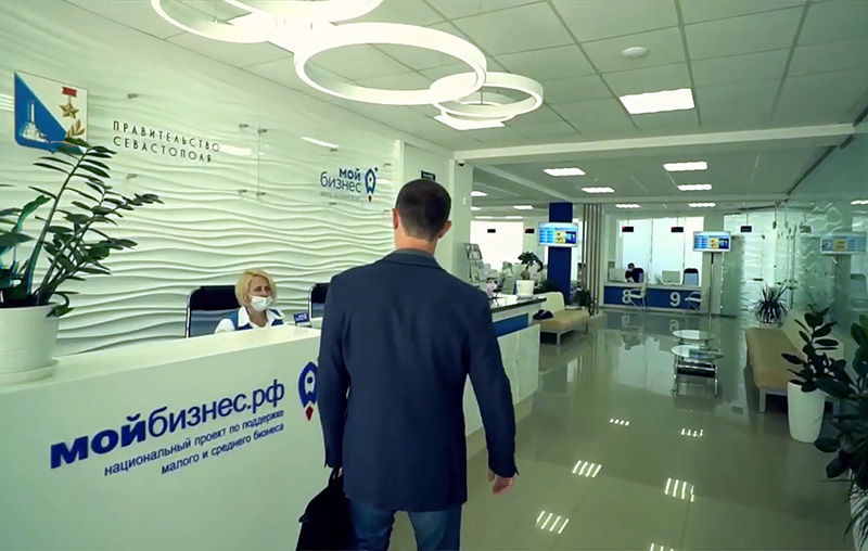 За полгода Гарантийный фонд Севастополя помог бизнесу привлечь свыше 534 млн рублей