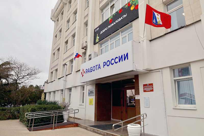 В Севастополе пройдет региональный этап всероссийской ярмарки трудоустройства