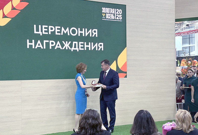 Севастопольские ветеринары вновь удостоены золотой медали на выставке «Золотая осень-2025»