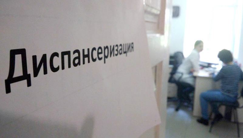 За полгода диспансеризацию прошли свыше 110 тысяч севастопольцев