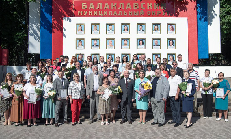 В Балаклаве открыли обновленную Доску Почета