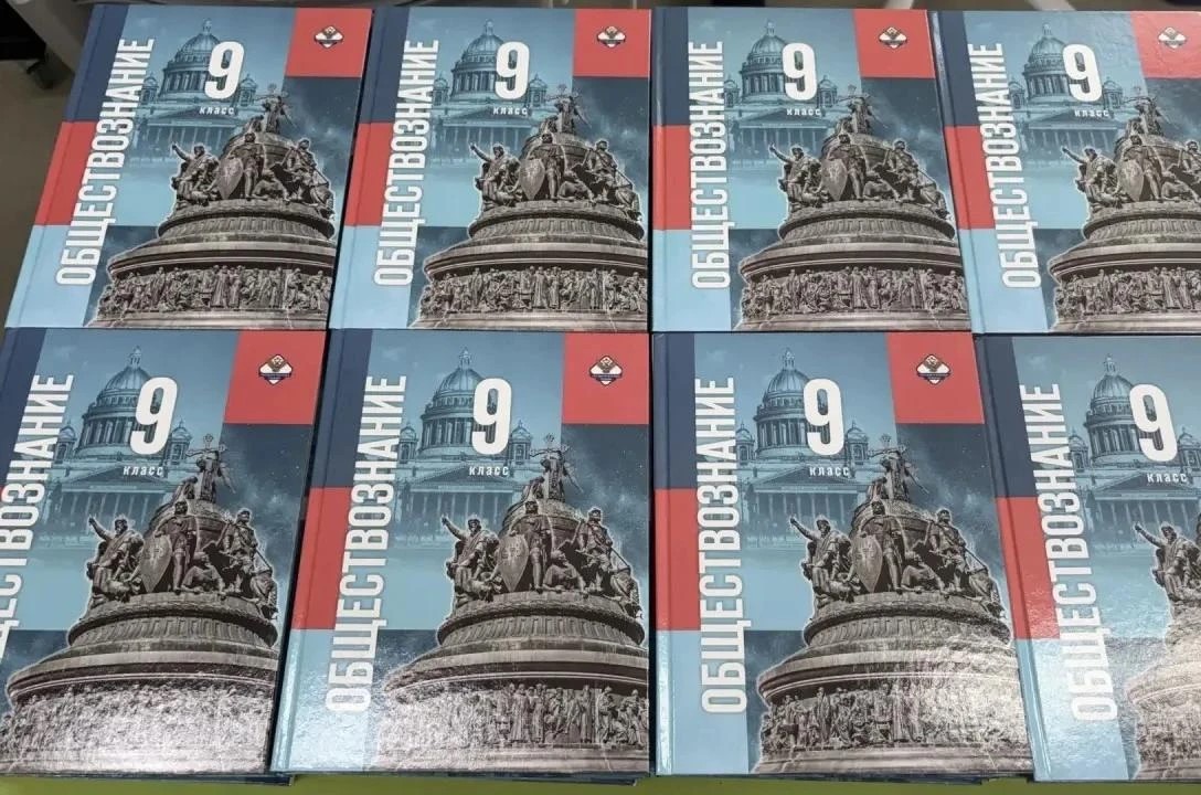 В школы Севастополя поступают новые учебники по обществознанию для 9-11 классов (ФОТО)