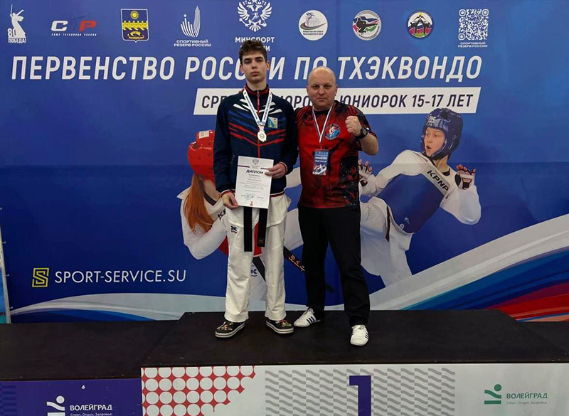 Севастополец Елисей Тарасов завоевал «серебро» юниорского первенства России по тхэквондо ВТФ