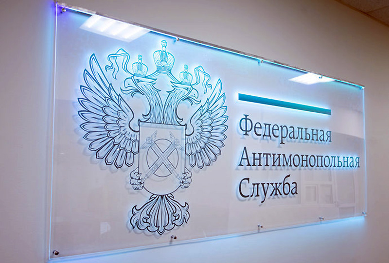 За срыв госконтракта ценой 480 млн рублей Крымское УФАС включило подрядчика в Реестр недобросовестных поставщиков