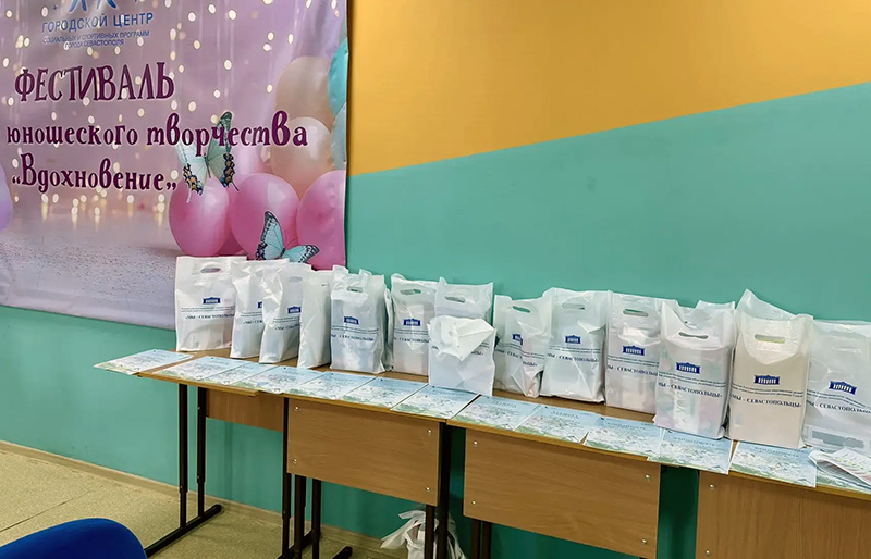 РБОО «Мы — севастопольцы» вручила призы победителям конкурса «Вдохновение»