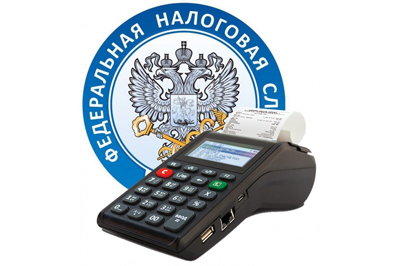 В УФНС рассказали, к каким изменениям в 2026 году стоит подготовиться пользователям онлайн-касс