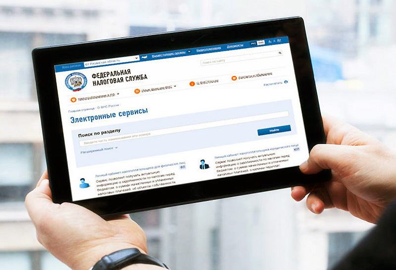 На вебинаре севастопольцы получили ответы по налоговым уведомлениям