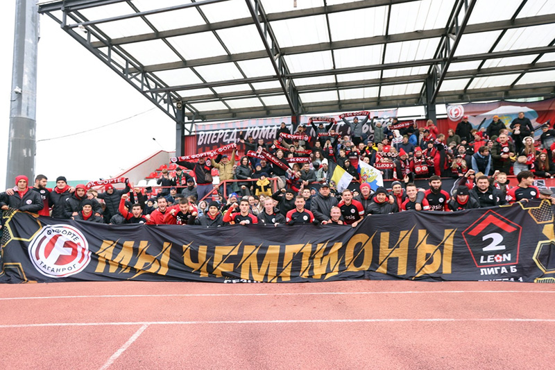 Итоги 33-й тура Первенства ФНЛ-2 (Б-1): «Форте» выигрывает группу, «Рубин Ялта» вновь завоевывает «серебро»