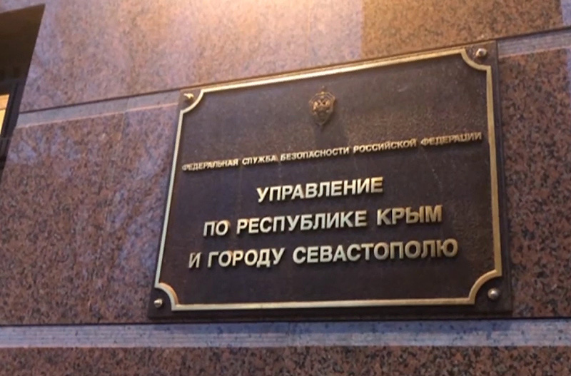 ФСБ задержала в Крыму двоих агентов украинских спецслужб