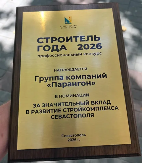 Фото галереи