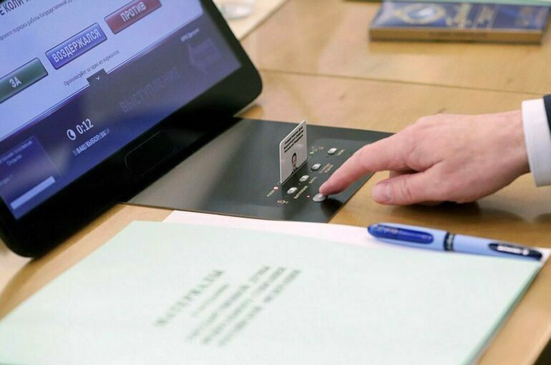 Какие законы вступают в силу в сентябре 2026-го?
