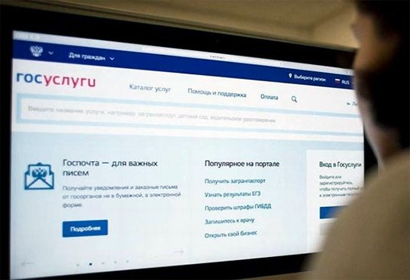 Правительство России упростило порядок получения справки об участии в СВО