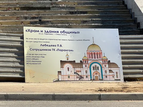 Фото галереи