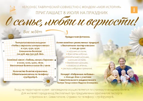 Фото галереи