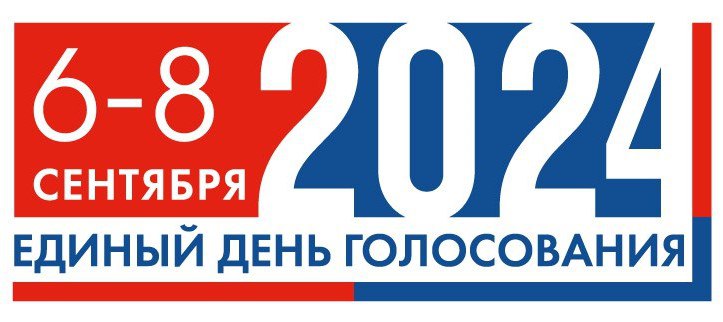 Сегодня заключительный день голосования на выборах в Заксобрание Севастополя