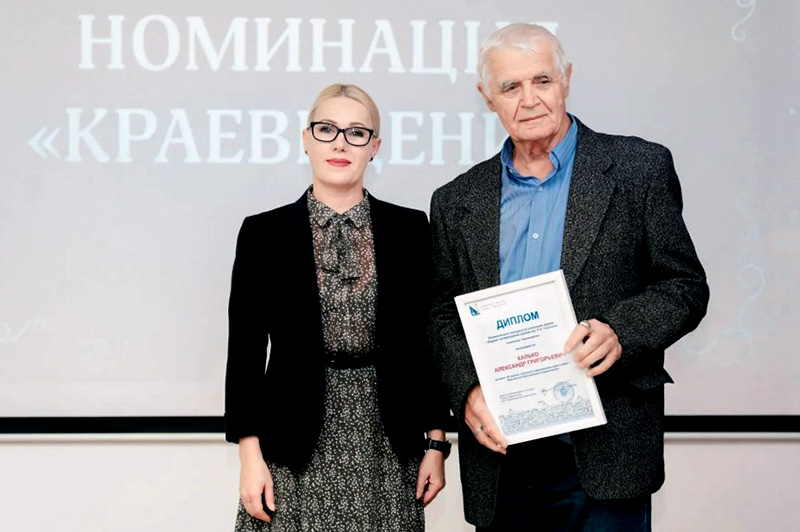 В Севастополе состоялось вручение литературной премии им. Льва Толстого