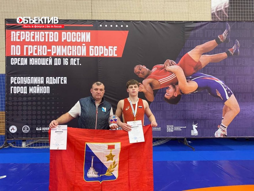 Севастополец Александр Карпекин примет участие в юношеском Первенстве Европы по спортивной борьбе