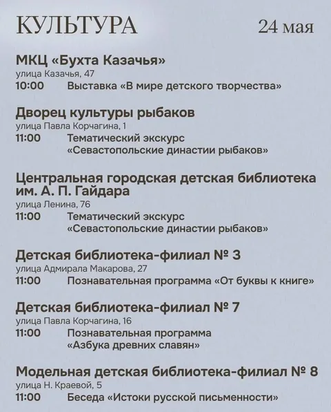 Фото галереи