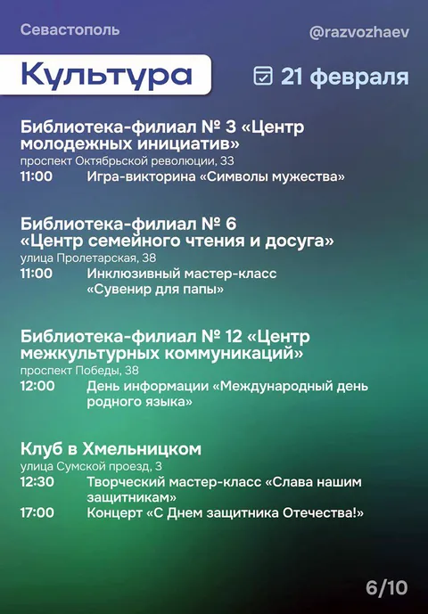 Фото галереи