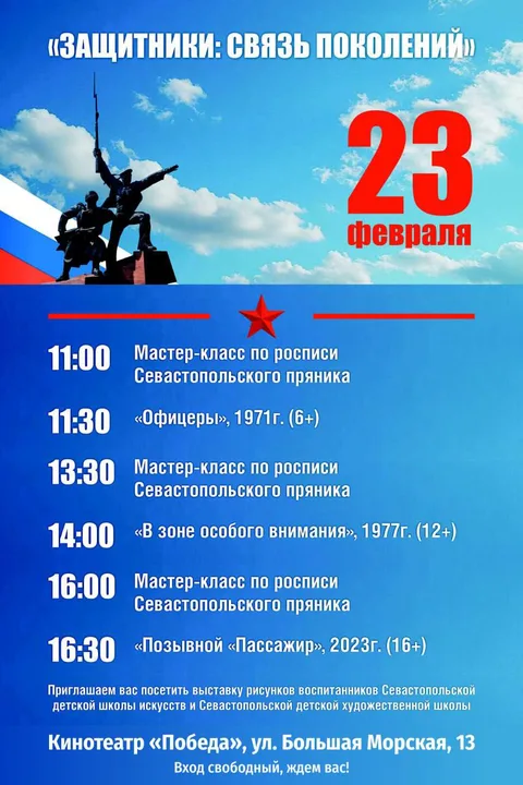 Фото галереи