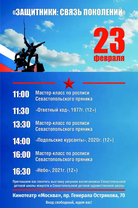 Фото галереи