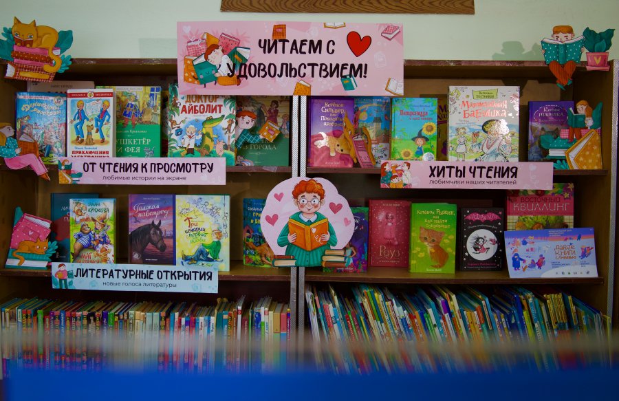 Севастопольцев приглашают подарить книги детским библиотекам