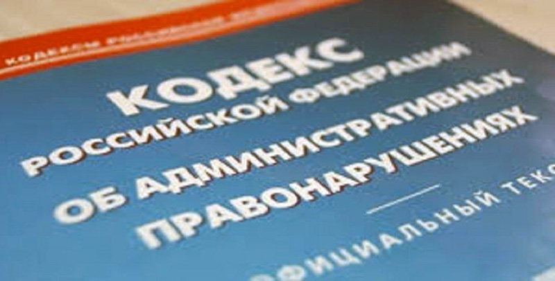 В Севастополе крымский студент рублем ответит за дискредитацию ВС РФ