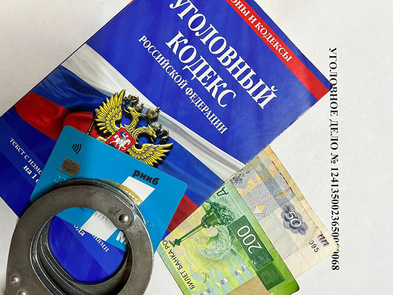 В Крыму задержали несовершеннолетнего пособника мошенников