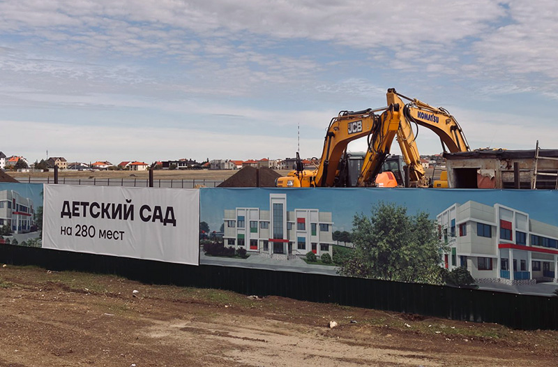В районе 7-го км Балаклавского шоссе построят детсад на 280 мест