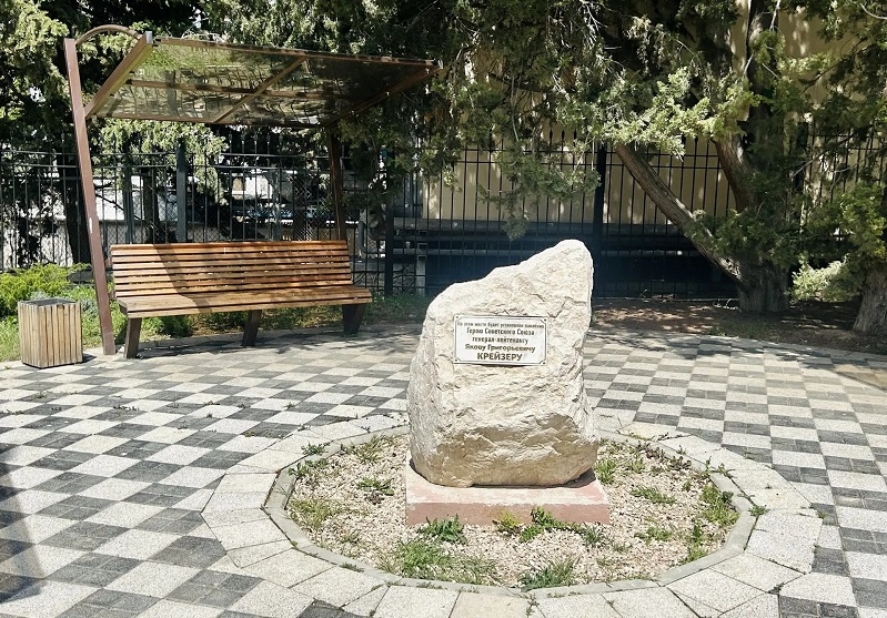 Севастопольский сквер Героя Советского Союза Якова Крейзера к 9 мая в порядок не привели