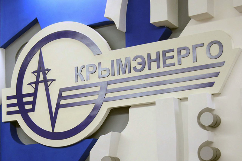 В Крыму за девять месяцев недобросовестные потребители украли электроэнергии на 56 млн рублей