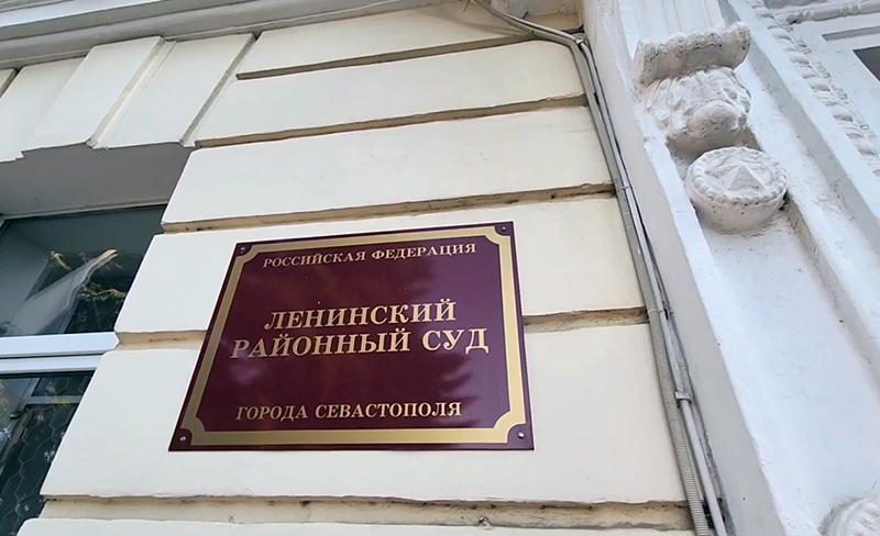 Пытавшаяся подкупить должностное лицо севастопольского депздрава взяткодательница отделалась штрафом