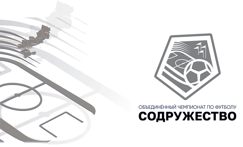 Севастопольцы возглавили турнир Лиги «Содружество» (U-17) после скандала с запорожскими футболистами
