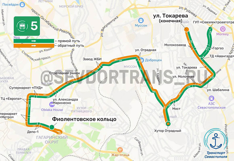 У севастопольского автобусного маршрута № 5 «пропадет» одна остановка